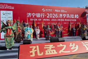 乐鱼体育登录入口-全国独此一场，这泼天礼遇济宁马怎么接好