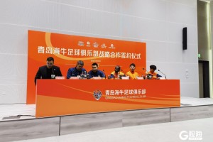 乐鱼体育-邝兆镭：自己和青岛很有缘，将抱着学习的心态向老大哥们学习